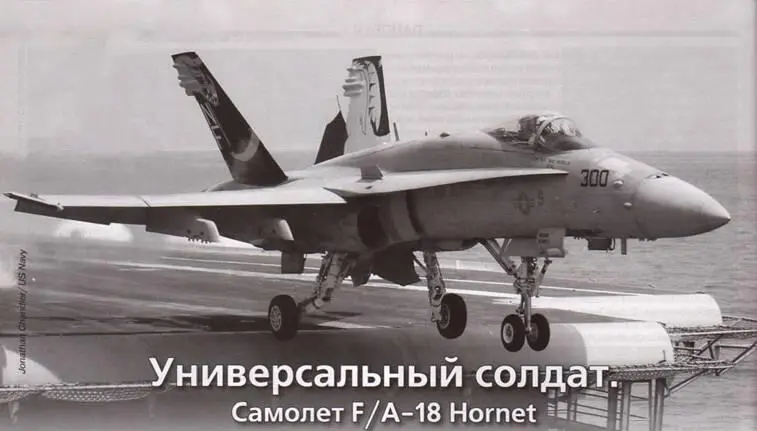 В первой половине 1970х гг авиация флота США оказалась заложницей - фото 18