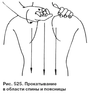 Назначены лечебная гимнасти - фото 526