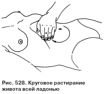 Назначены лечебная гимнастика иглоукалывание фитотерапия боярышник мята - фото 529