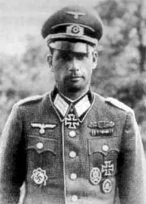 Вальтер Холландер В 1940 году всем офицерам имевшим двух еврейских дедушек - фото 19
