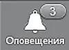 Социальные сети без страха для тех кому за - изображение 76