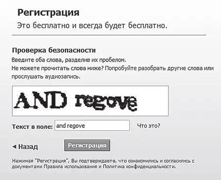 Рис 480 Ввод кода Например на картинке изображено AND regove Введем эти - фото 135