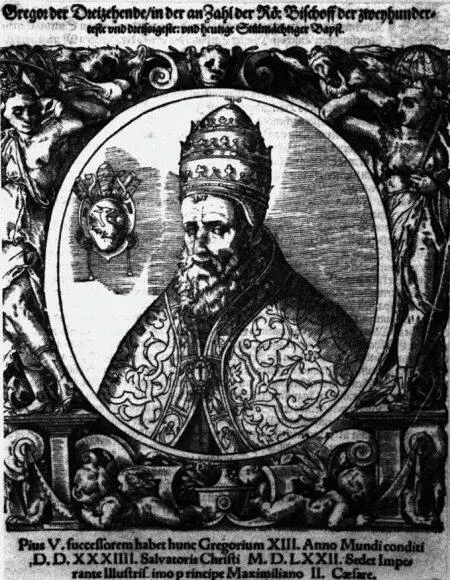 Рис 2 Старинный портрет римского папы Григория XIII Страсбург якобы 1572 - фото 2