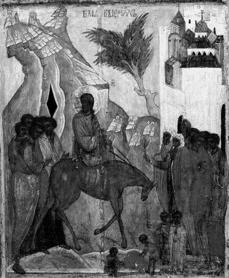 Рис 24 Вход Христа в Иерусалим Русская икона конца XVI века Взято из - фото 31
