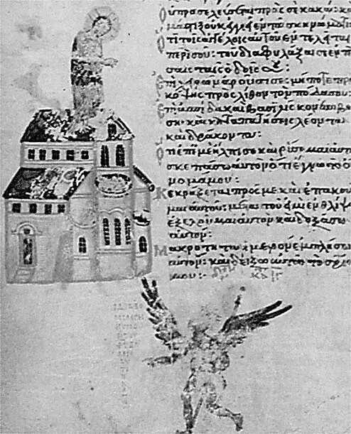 Рис 250 Сатана искушающий Христа на крыле храма Миниатюра греческой - фото 97