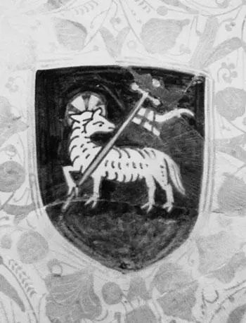 Рис 293 Христос в виде Агнца Увеличенный фрагмент предыдущего рисунка - фото 140