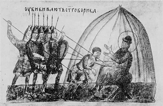 Рис 38 Старинная миниатюра Убиение святого Бориса и Георгия Взято из - фото 186