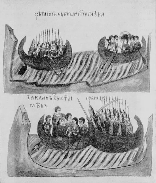 Рис 310 Старинная миниатюра Убиение святого Глеба Взято из 101 кн 1 - фото 188