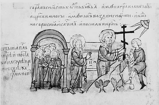 Рис 41 Миниатюра вероятно XVIII века из Радзивиловской летописи лист 3 - фото 216