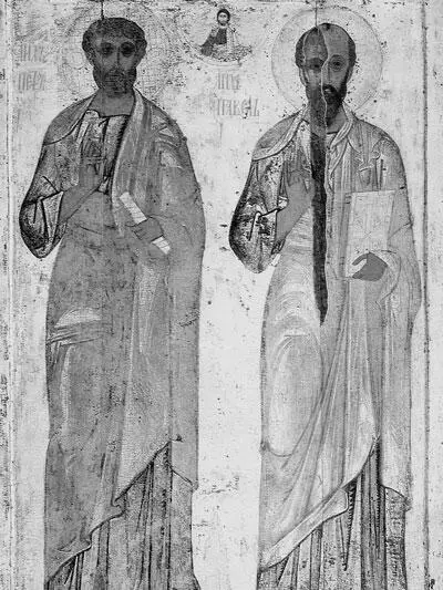 Рис 73 Русская икона Апостолы Петр и Павел XII середина XIII века Из - фото 287