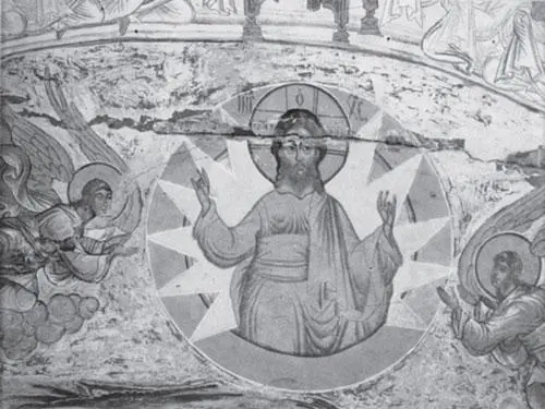 Рис 248 Христос во славе Роспись восточного свода Троицкого собора Данилова - фото 225