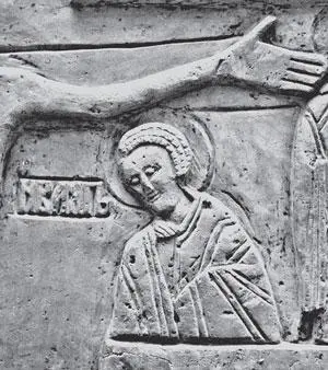 Рис 319 На старинном русском кресте 1528 года имя святого ИОАННА Богослова - фото 253