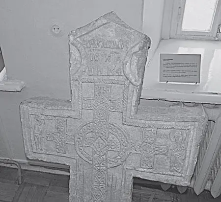 Рис 335 Верхняя часть креста 1512 года Ярославский музей икон Фотография - фото 269