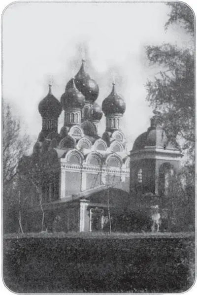 Рис 414 Храм Тихвинской иконы Божией Матери в Алексеевском Москва - фото 395