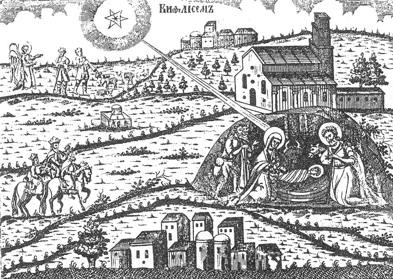 Рис 448 Вифлеем Рисунок из книги Описание святого града Иерусалима 1771 - фото 432