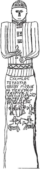 Рис 529 Прорисовка надписи на известном каменном монументе Буса А - фото 475