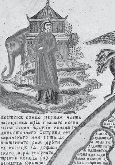 Рис p8 Увеличенный фрагмент римской карты XVIII века Первый ряд a Взято - фото 536