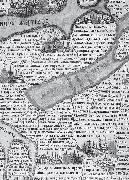 Рис p16 Увеличенный фрагмент римской карты XVIII века Второй ряд b Взято - фото 544