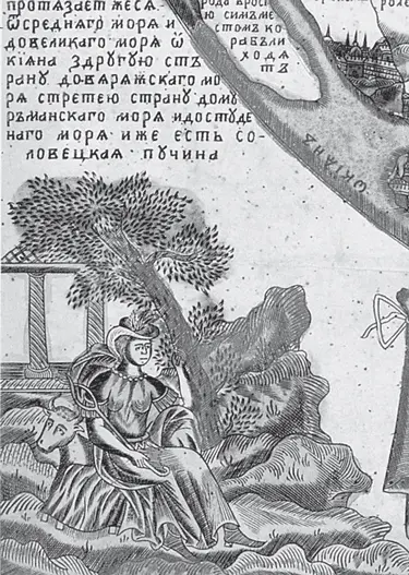 Рис p23 Увеличенный фрагмент римской карты XVIII века Четвертый ряд d - фото 551