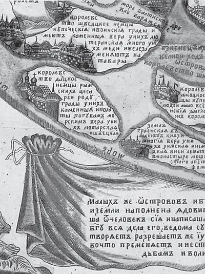 Рис p24 Увеличенный фрагмент римской карты XVIII века Четвертый ряд d - фото 552
