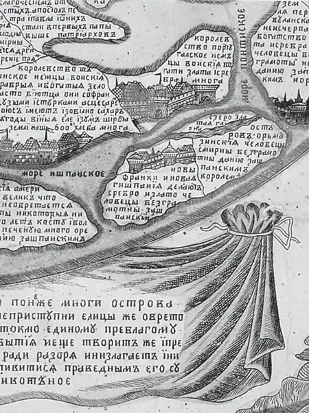 Рис p26 Увеличенный фрагмент римской карты XVIII века Четвертый ряд d - фото 554