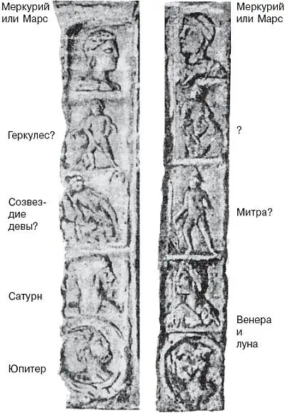 Рис 47 Два фрагмента предыдущего рисунка Два столбца планет слева и - фото 74
