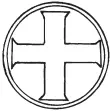 Греческий крест 26 Крест накупольный Используется для украшений куполов - фото 33