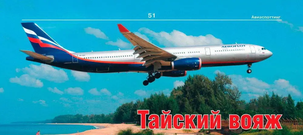 Что может быть лучше для нашего человека чем провести недельку другую - фото 119