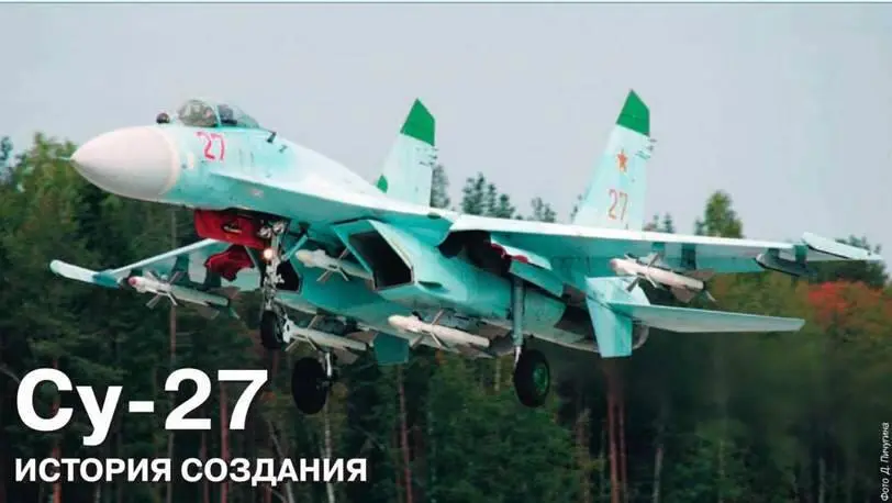 Боевая эффективность С конца 1950х гг в ОКБ ПО Сухого последовательно - фото 30