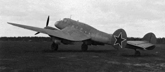 Самолет Ер2ОН для перевозки особо важных VIP персон на аэродроме В мае 1945 - фото 51
