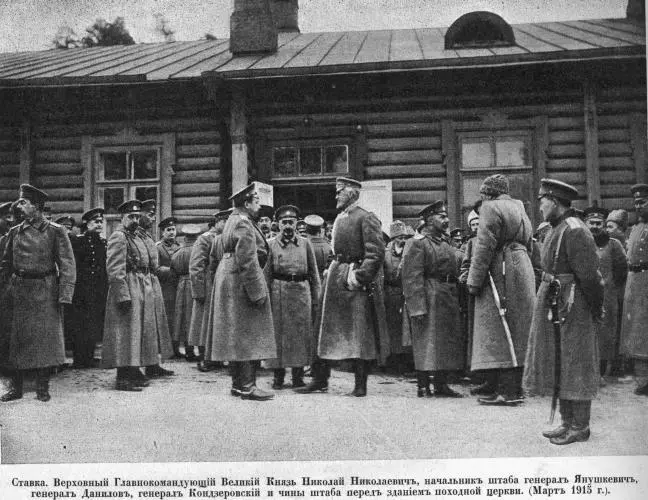 Николай Николаевич генералы Н Н Янушкевич и Ю Н Данилов у здания походной - фото 11