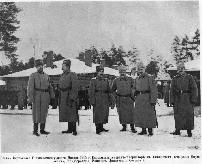 Генералы Н Н Янушкевич и Ю Н Данилов с чинами Ставки Верховного - фото 23