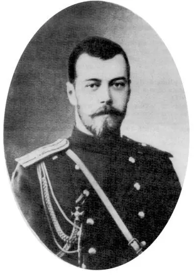 С августа 1915 года по конец февраля 1917 года должность Верховного - фото 24