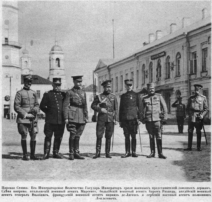 Верховный главнокомандующий с представителями союзных армий Начинать - фото 36