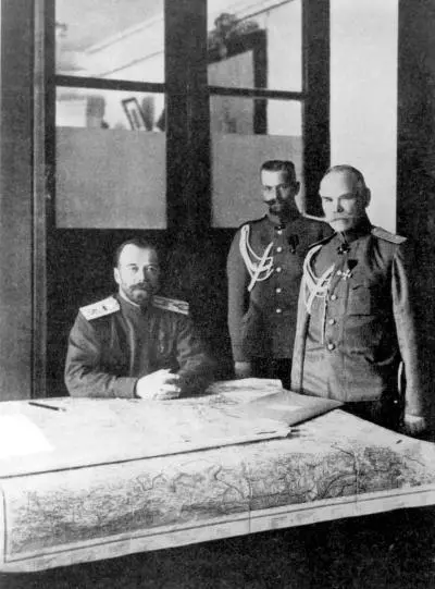 Верховный главнокомандующий Николай II начальник штаба Верховного М В - фото 47