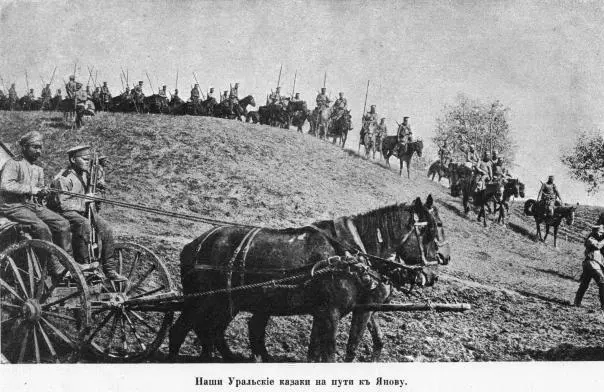 Прощай товарищ Понимая это Иванов всячески стремился оттянуть момент - фото 60