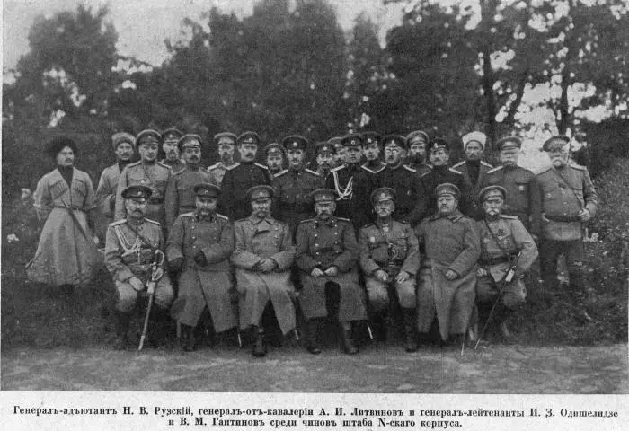 Генерал Н В Рузский при посещении войск одного из армейских корпусов Царь - фото 65