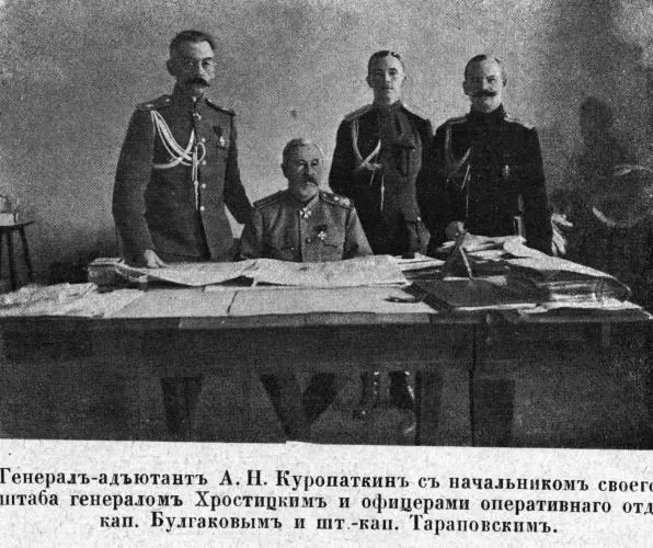 Выработка решения начальником штаба и офицерами оперативного отдела Алексей - фото 96