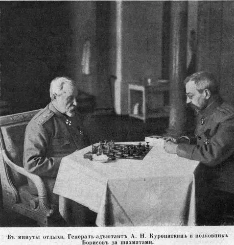 В минуты отдыха Генерал А Н Куропаткин и полковник В К Борисов за - фото 97