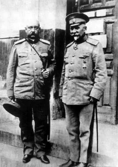 Генералы Н Н Юденич и А И Деникин По согласованию с командованием - фото 119