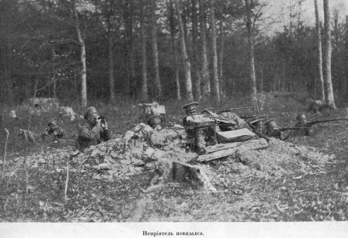 Неприятель показался Николай Николаевич еще не успел привыкнуть к переменам - фото 120