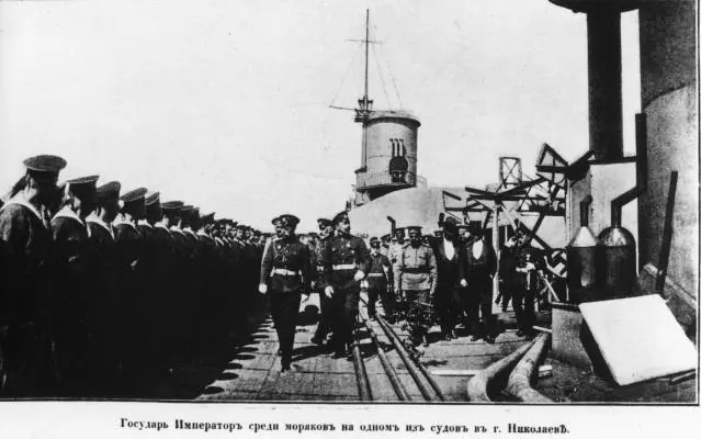 Приезд императора на флот При активной помощи флагкапитана оперативной части - фото 129