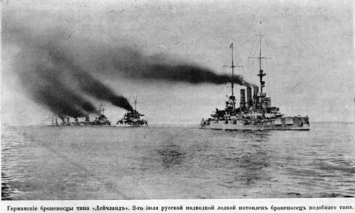 Германские броненосцы в кильватерном строю При возвращении домой на - фото 131