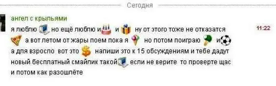 Htmlдрань в виде красивых открыток и букетов рассылается лохами - фото 24
