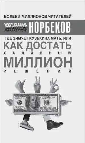 Хотите чтонибудь успеть в этой жизни Хотите повернуть судьбу в нужном вам - фото 26