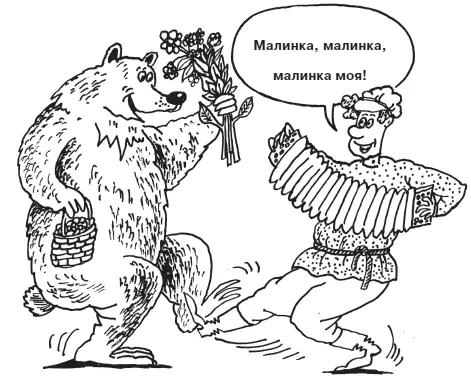 Что малина любит Солнце хорошее освещение целый день хотя и может смириться - фото 68