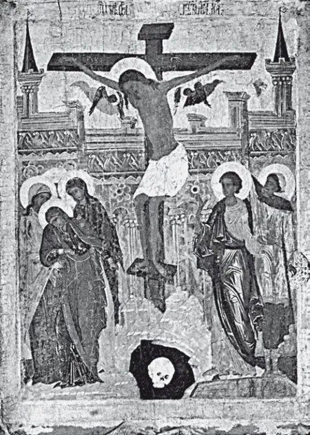 Рис 266 Распятие Русская икона середины XVI века Внизу череп Адама - фото 105