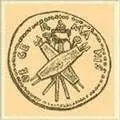 Серебряная монета Клавдия Нерона Друза Старшего В поле изображен трофей - фото 5