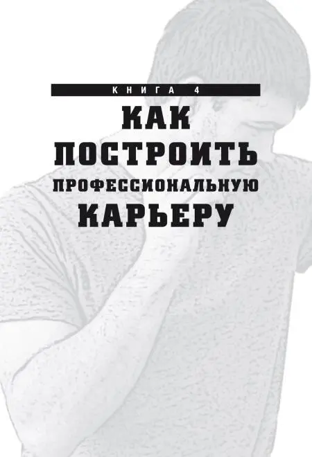 Никакой другой спортзал не пахнет так сладко как твой любимый Если ты только - фото 5