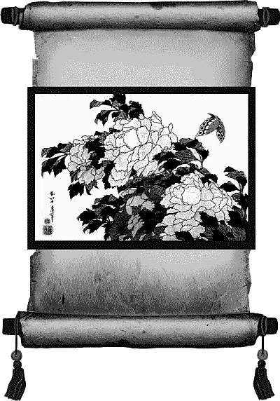 Прочтите вслух строки японского стихотворения внимательно вслушиваясь в каждое - фото 33